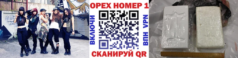 Купить закладку АМФЕТАМИН  СК  Меф мяу мяу  Гашиш  Марихуана  КОКАИН  Миасс