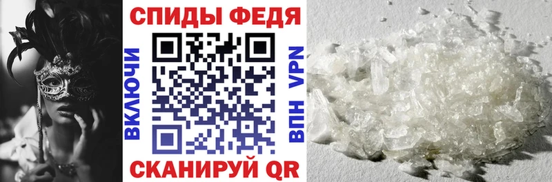 АМФЕТАМИН VHQ  Купить закладки  Миасс 