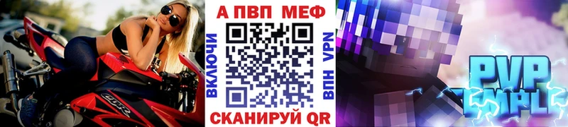 А ПВП мука  Купить  Миасс 