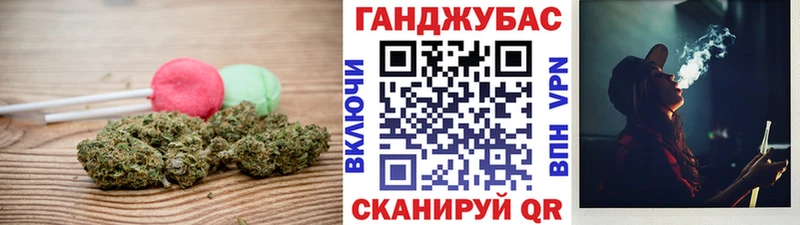 Canna-Cookies конопля  Купить закладки  Миасс 