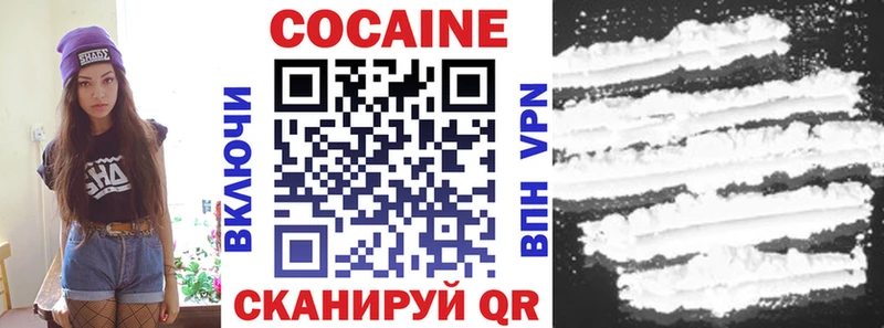 Cocaine Эквадор  Купить  Миасс 