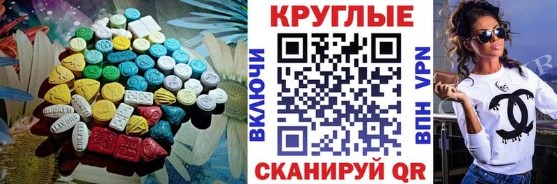 Купить  Миасс  ЭКСТАЗИ диски 