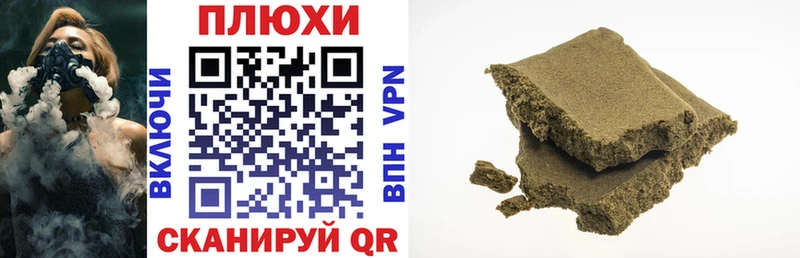 ГАШ ice o lator  Купить закладки  Миасс 