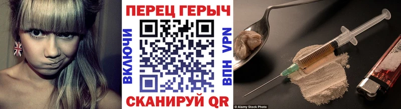 Купить закладки  Миасс  Героин VHQ 