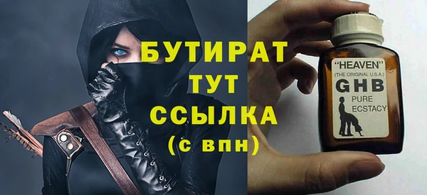 МДМА Новокубанск