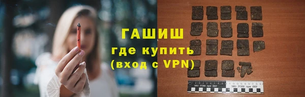 МДМА Новокубанск