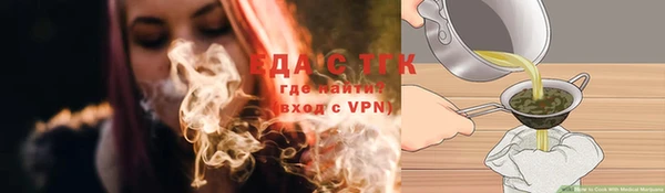 стафф Нефтегорск