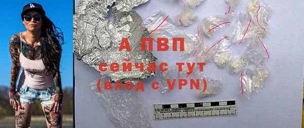 дурь Новозыбков