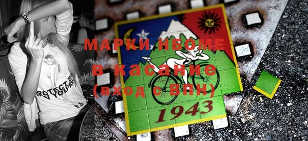 дурь Новозыбков