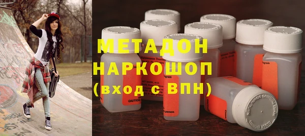 стафф Нефтегорск