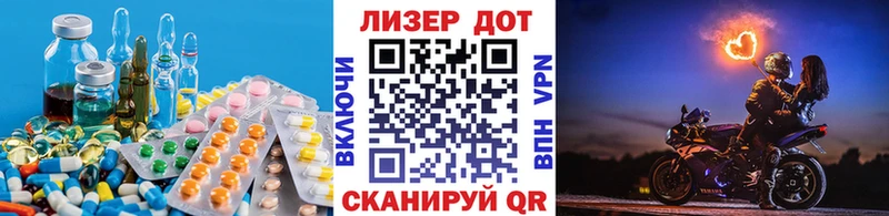 LSD-25 экстази ecstasy  Купить закладки  Миасс 