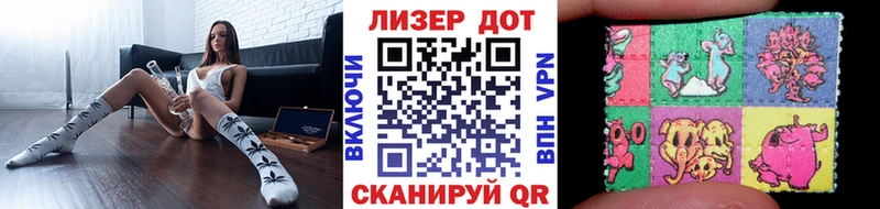 Купить где  Миасс  Марки N-bome 1,5мг 