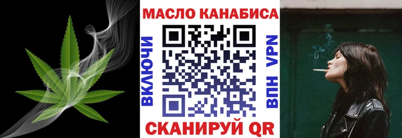 ТГК концентрат  Купить  Миасс 